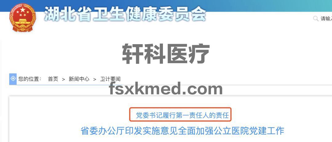 后台.png