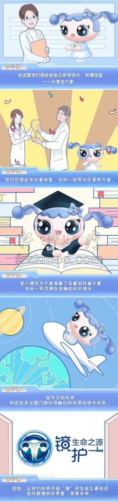 宫小镜2.jpg