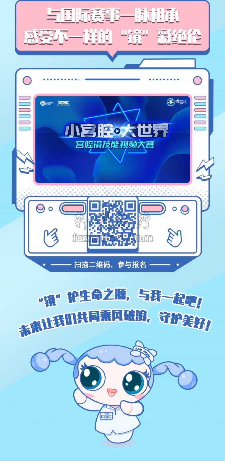 宫小镜6.png