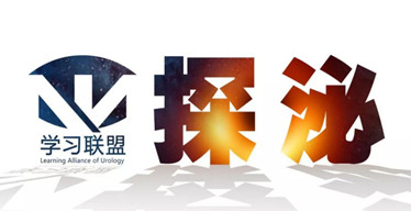 【探泌】输尿管镜基本操作技法图解