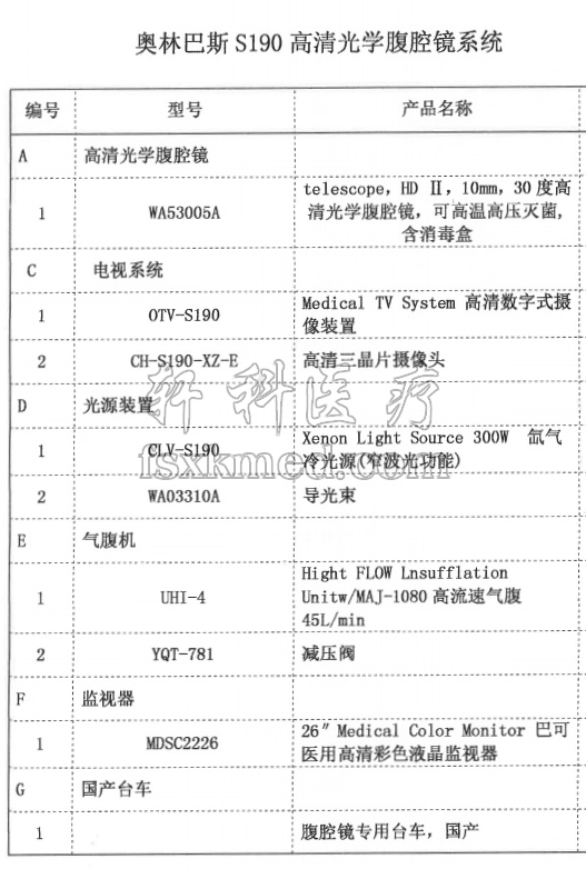微信截图_20201013172115.png