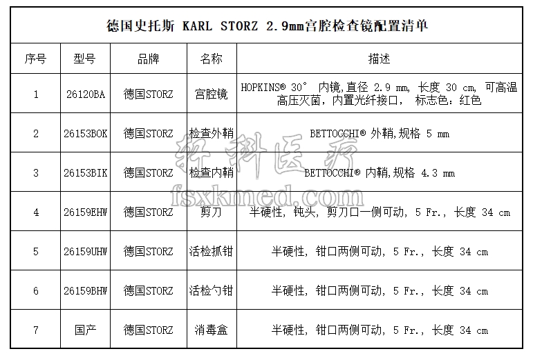 微信截图_20201020105133.png