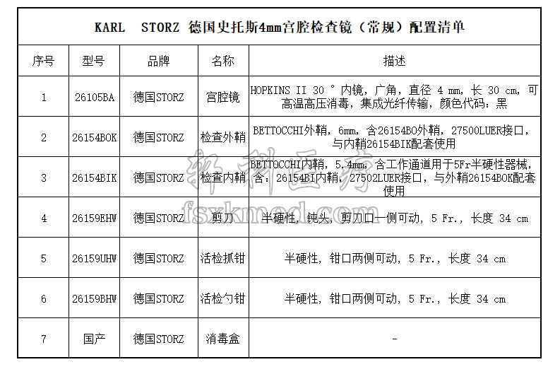 微信截图_20201029165013.png