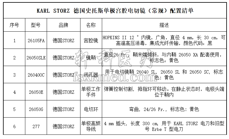 微信截图_20201111154313.png