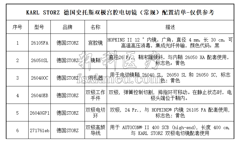 微信截图_20201211163015.png