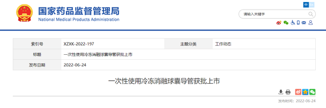 近日，2款创新医疗器械获批上市，其中1款工作原理为国内首创！