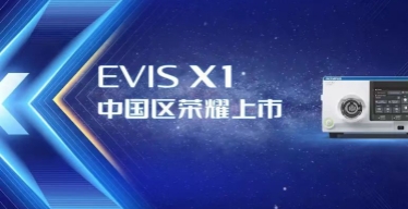 奥林巴斯：全面推出内窥镜新品！